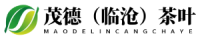 茂德（臨滄）茶葉有限公司